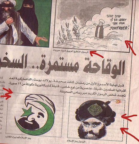 Screenshot of Egyptian newspaper Al Fagr publishing Danish Muslim cartoons