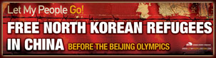 Let My People Go!  Free North Korean Refugees in China Before the Beijing Olympics