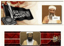 New Bin Laden Video on 9-11 (ABC)